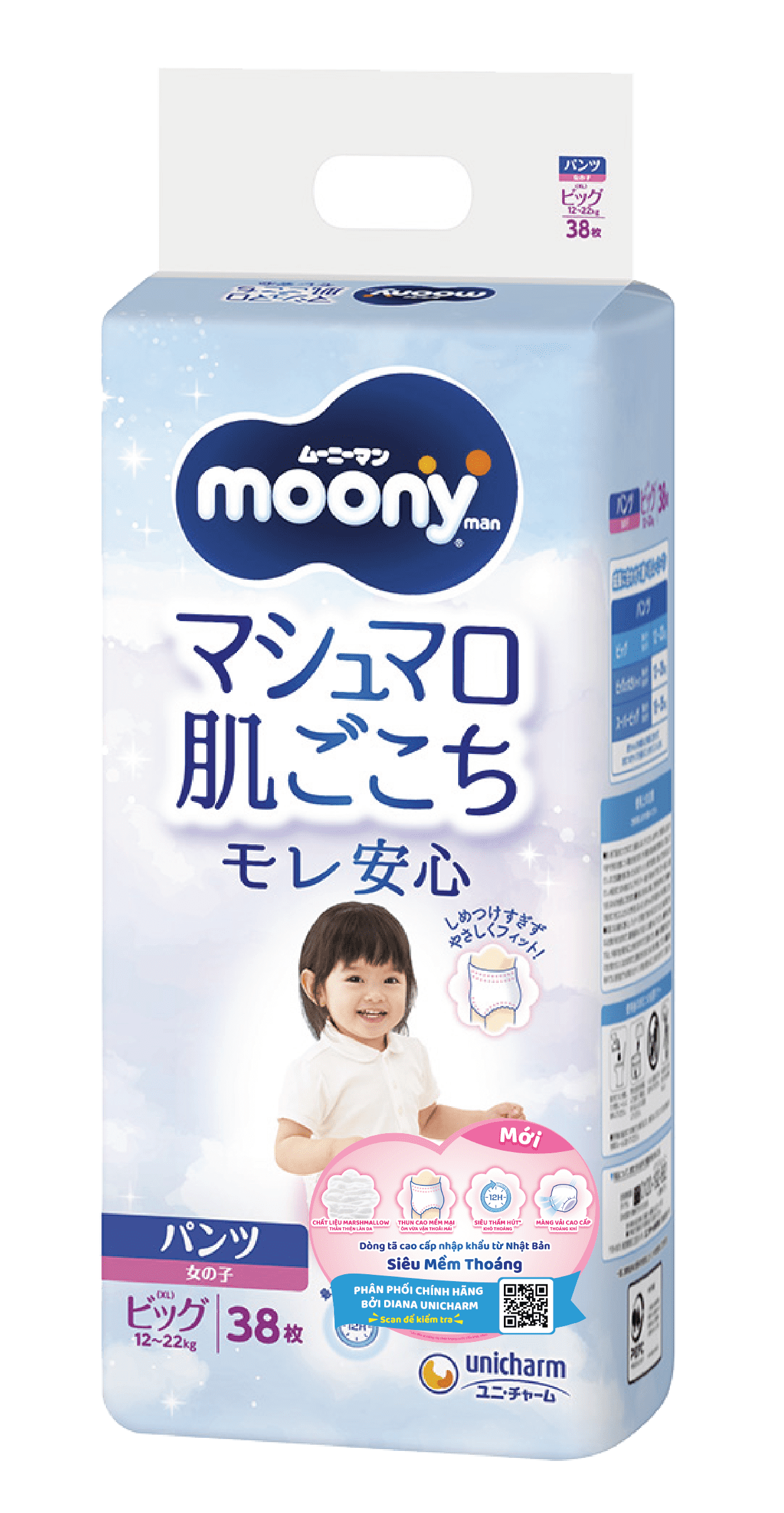 BIM-TTE Moony quần XL38 (Girl)