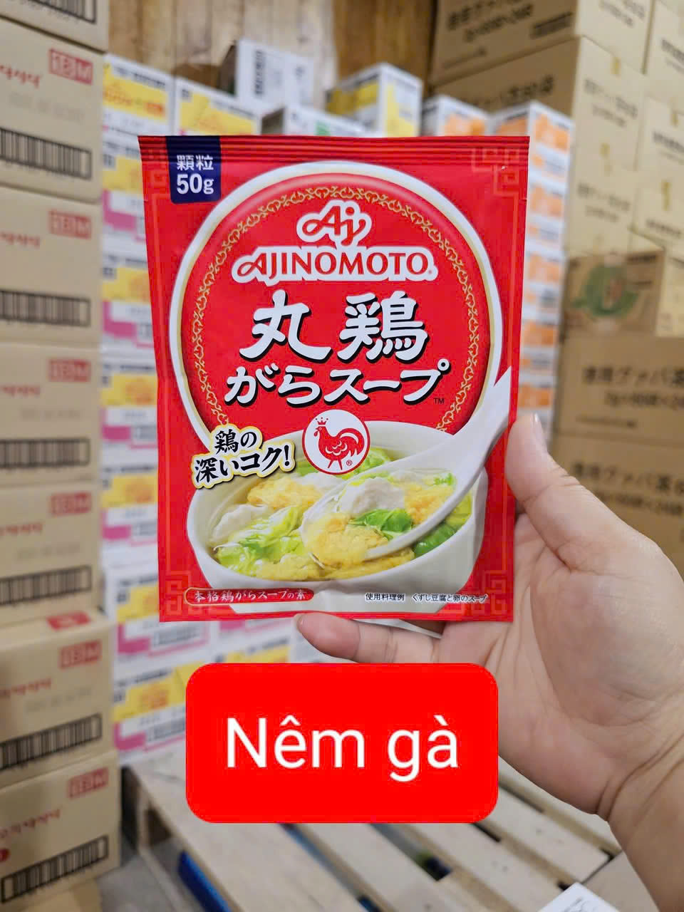 HANG-Hạt nêm gà Ajinomoto 50g/túi