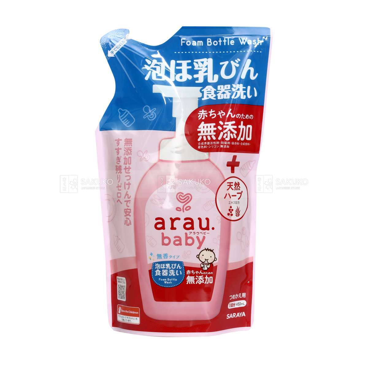 Nước rửa bình sữa Arau Baby túi 450ml