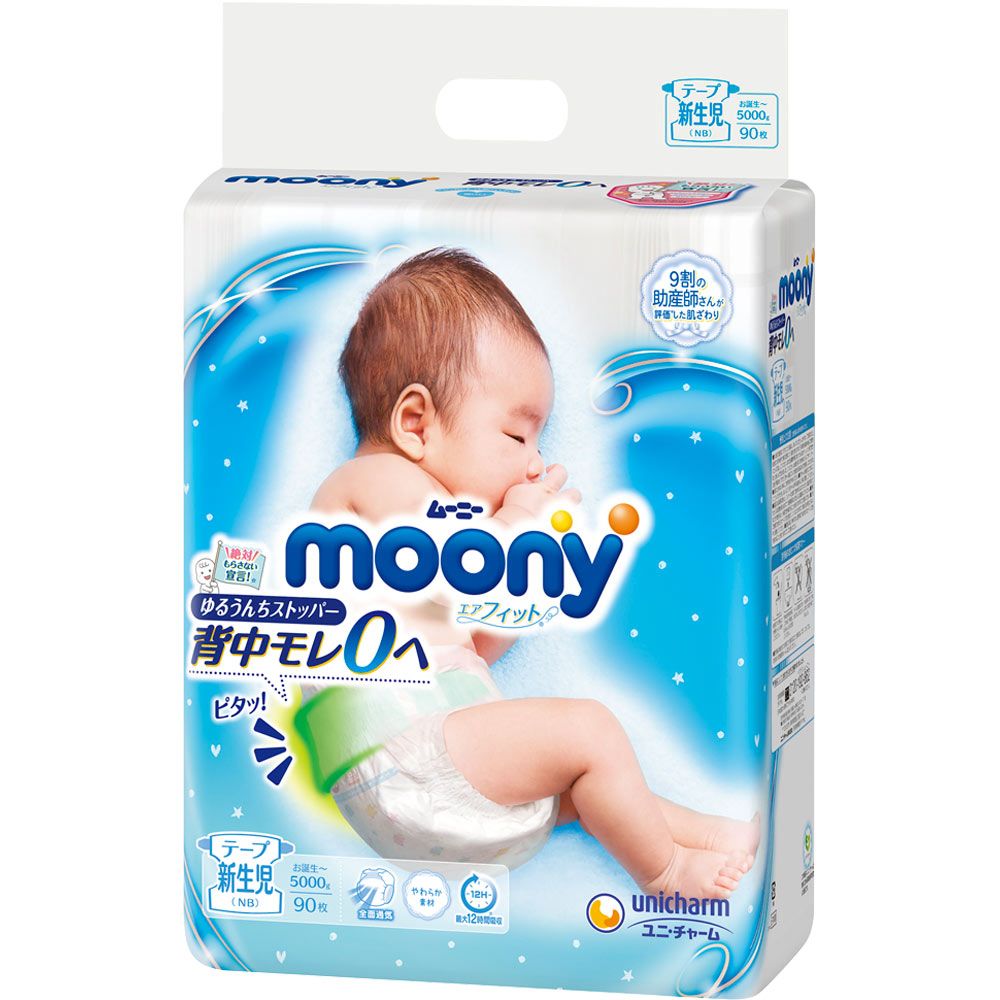 Bỉm Moony Xanh Dán