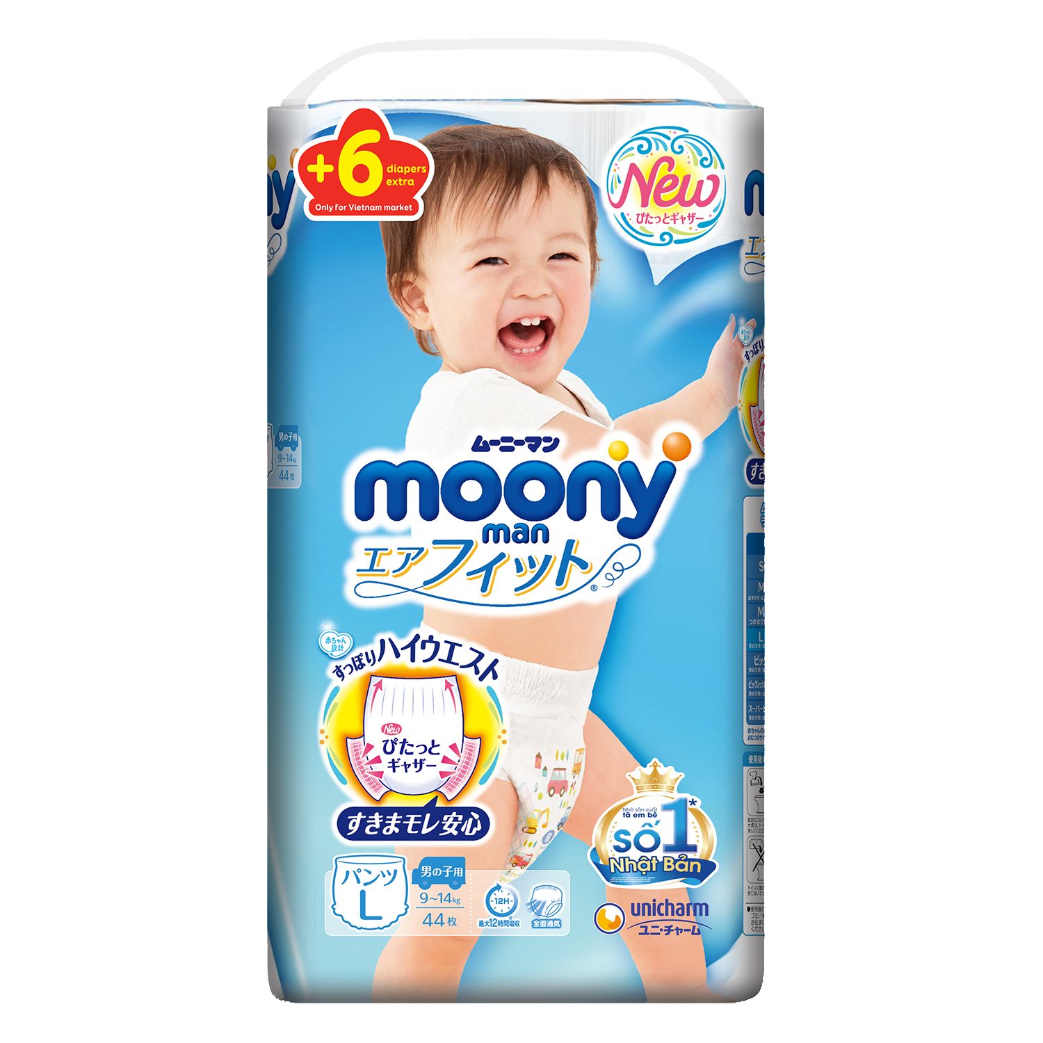 Bỉm Moony Xanh Quần