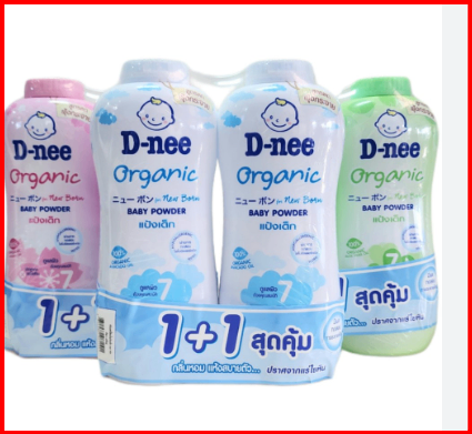 Phấn rôm Dnee Organic Baby Thái (350g)