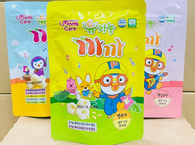 Bánh gạo hữu cơ Mom's Care 13g