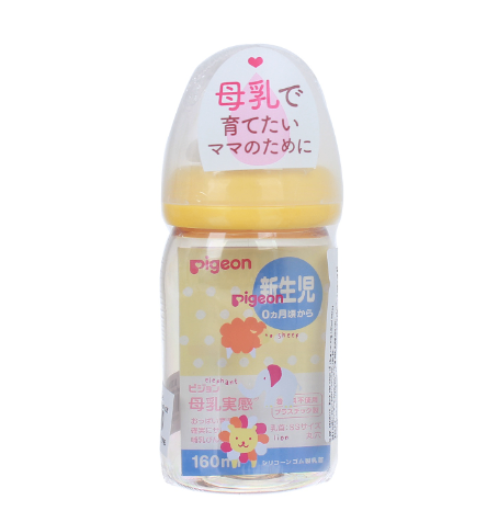 Bình sữa Pigeon ( nội địa nhật) - 160ml