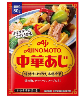 Hạt nêm tôm Ajinomoto - Rau củ (50g)