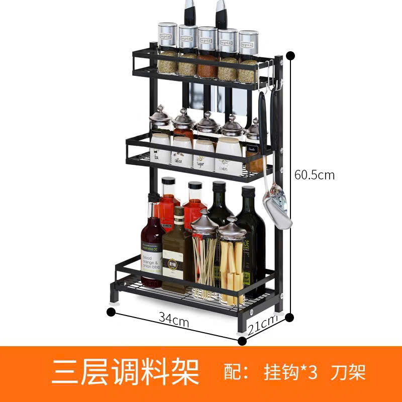 [1] Kệ Gia Vị 3 Tầng (HÀNG ĐẸP)