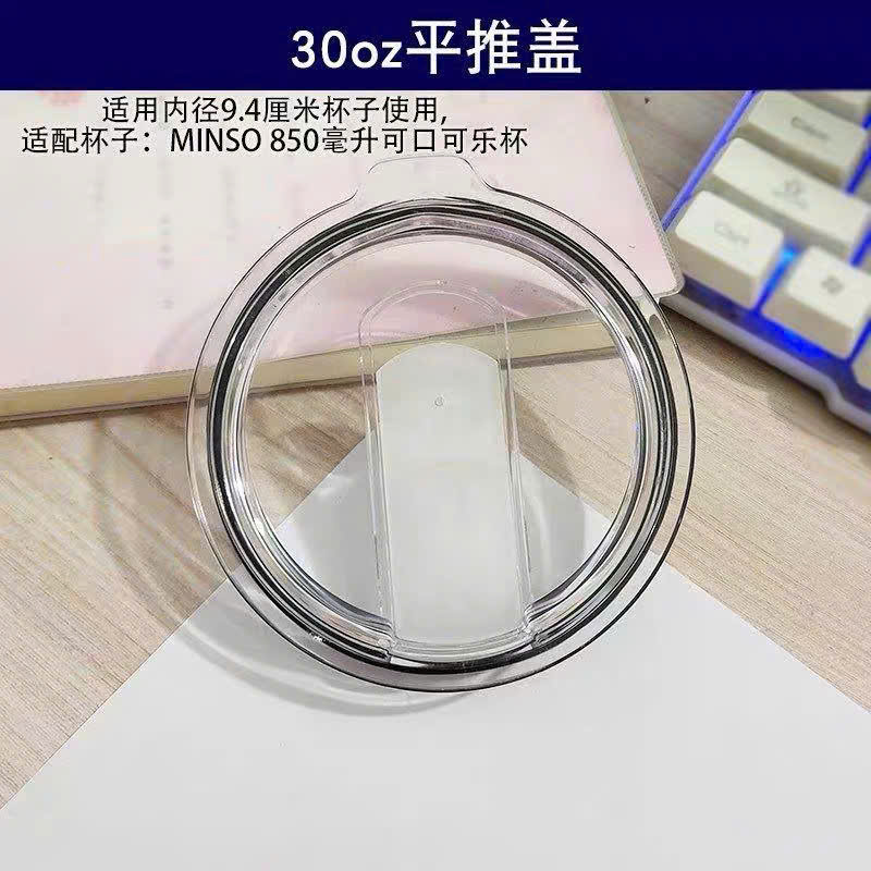 [100] Nắp Ly Giữ Nhiệt - 600ML