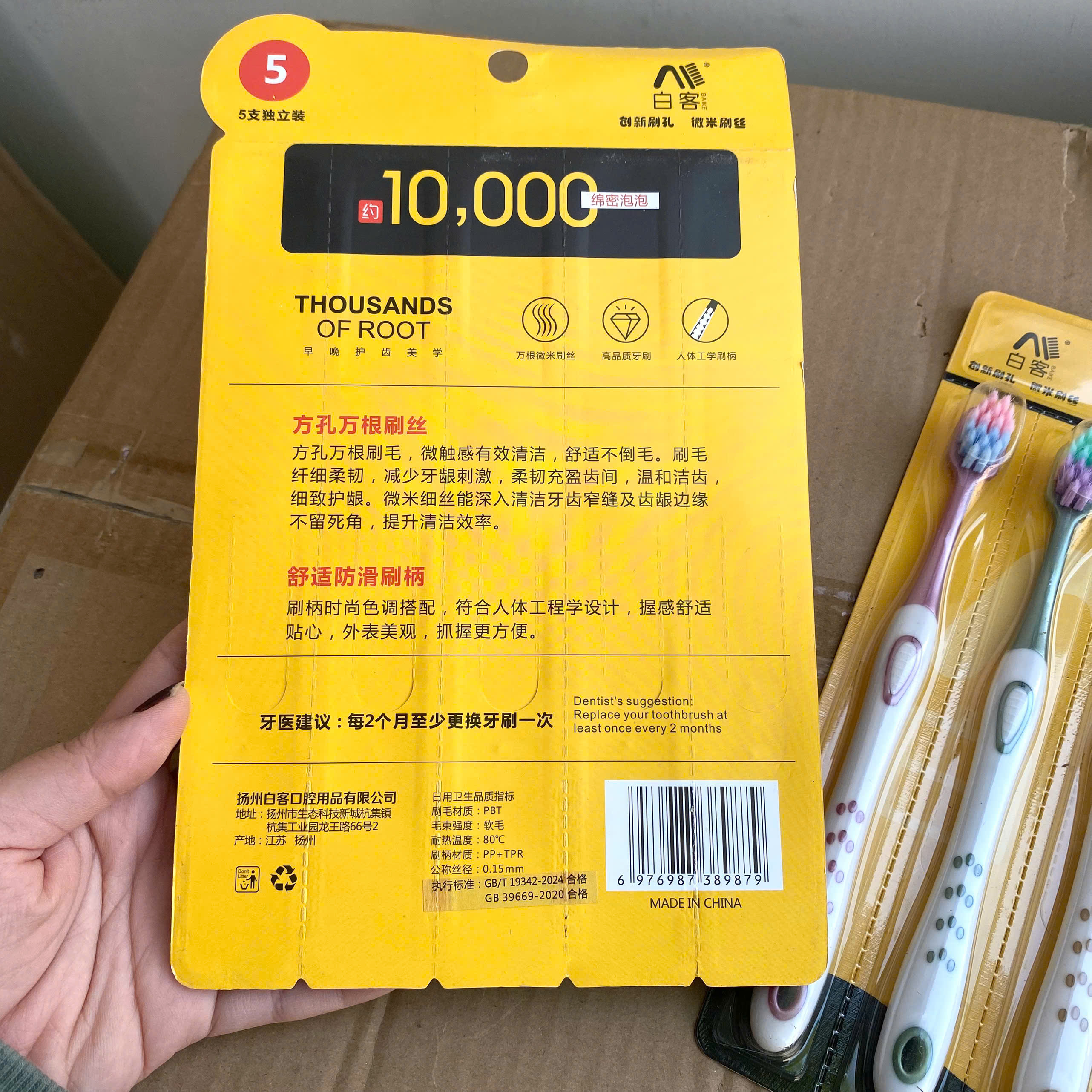 [100] Set 5 Bàn Chải Đánh Răng Ngũ Sắc