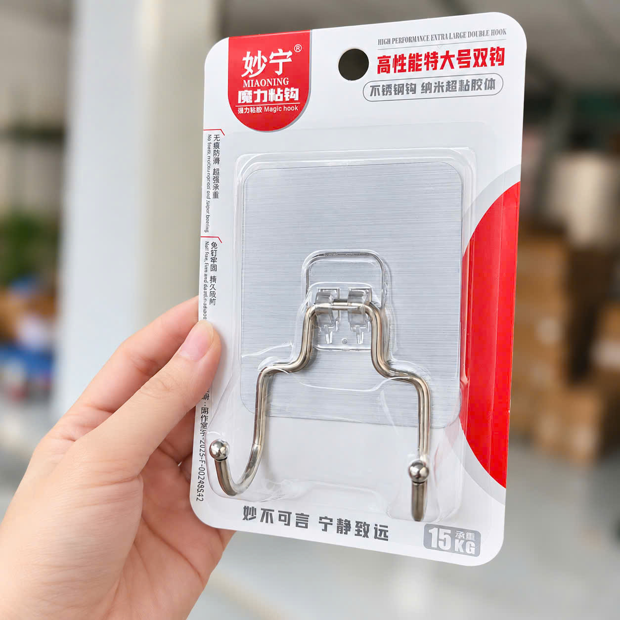 [126] Móc Dán Tường 2 Chấu SJ2