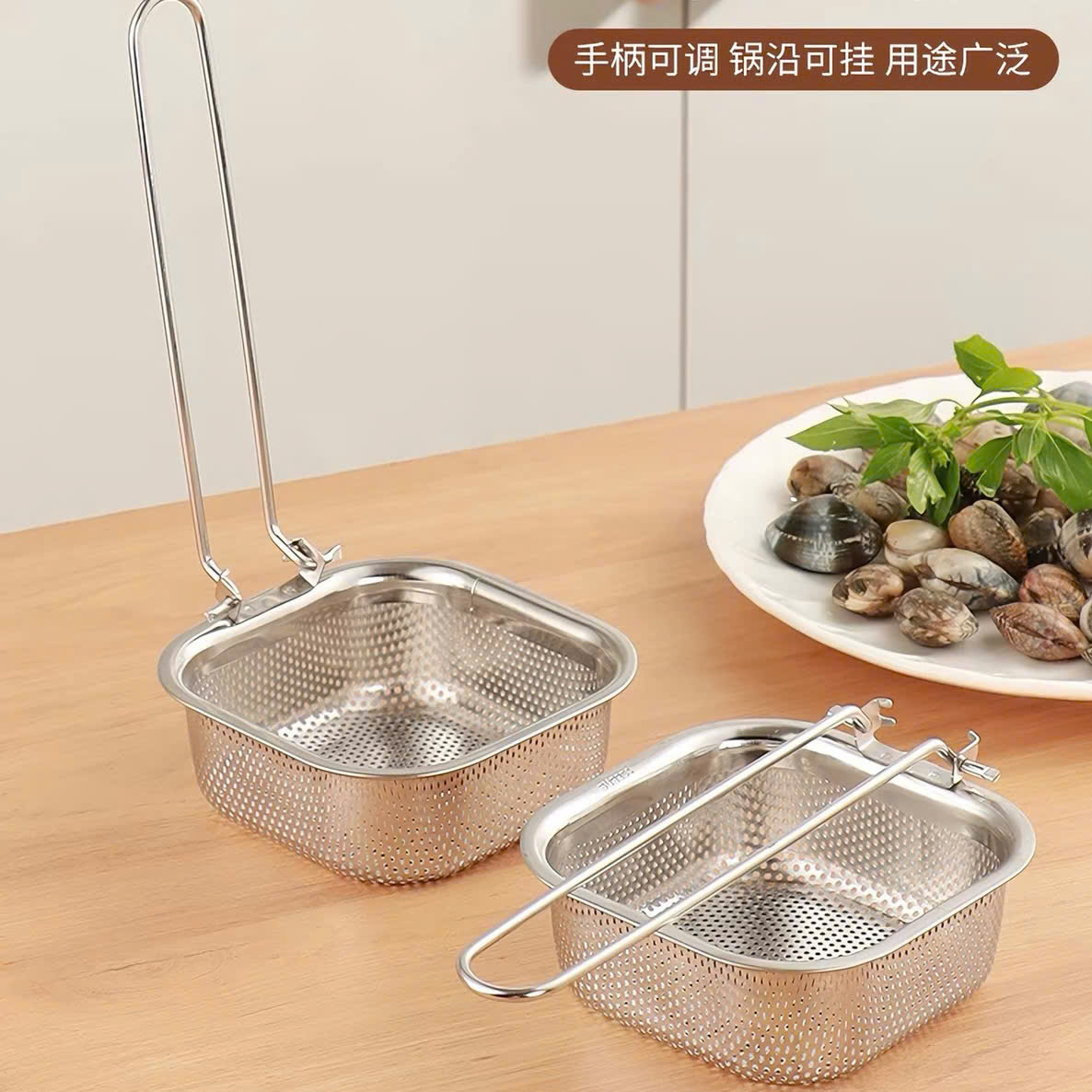 [160] Vá Lưới Inox Lọc Đồ Ăn VUÔNG