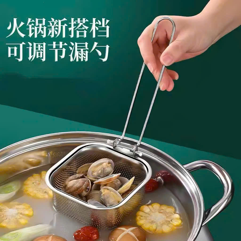 [160] Vá Lưới Inox Lọc Đồ Ăn VUÔNG