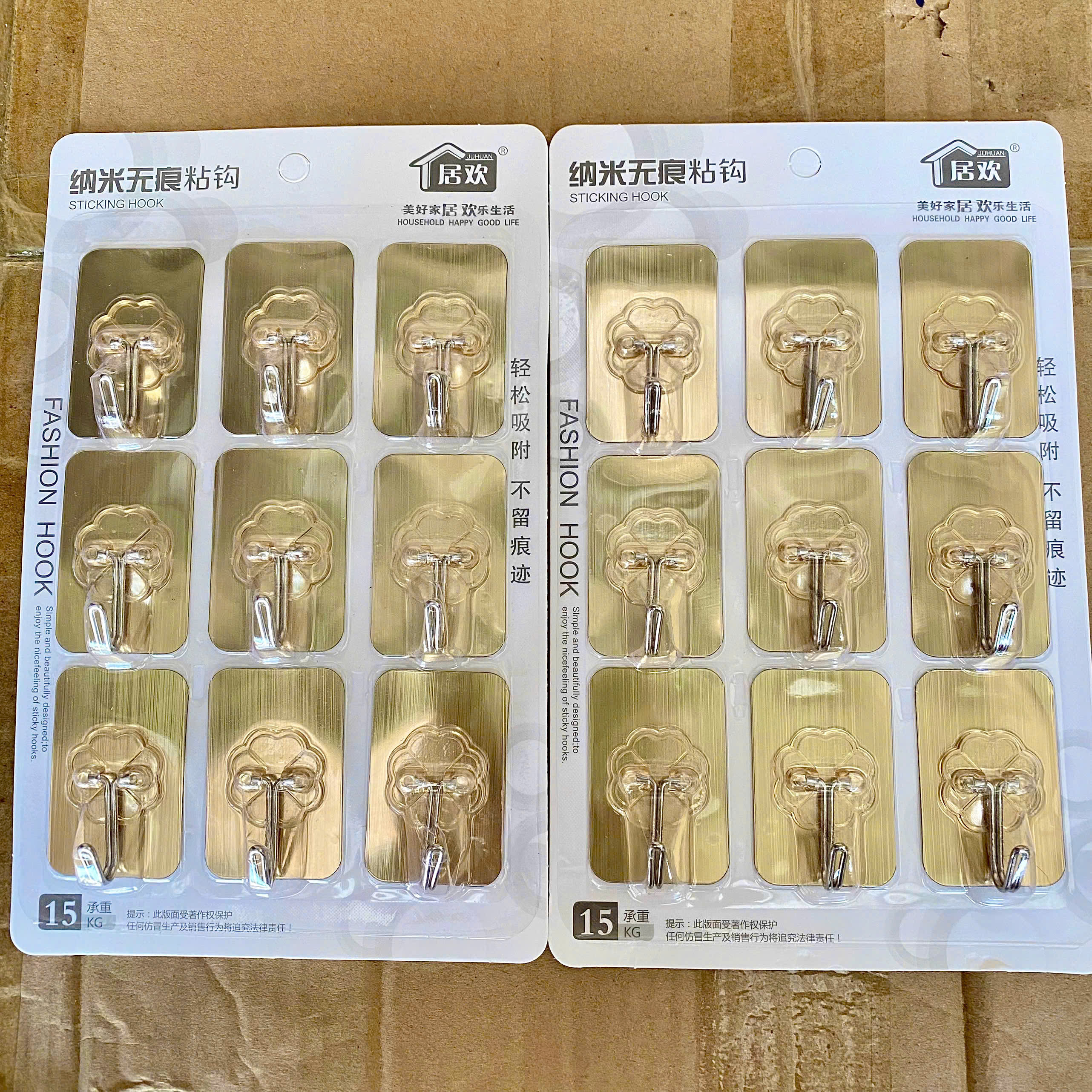 [180] Set 9 Móc Dán Tường BẠC 6024