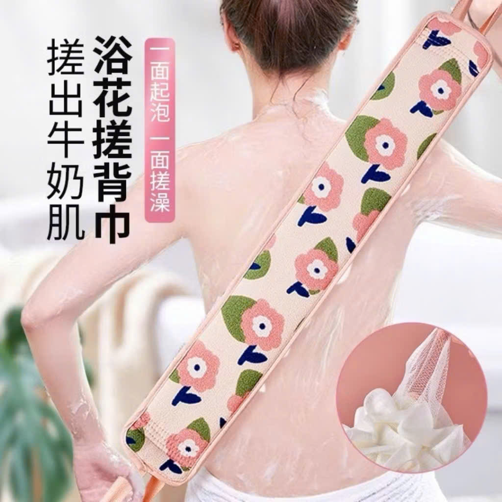 [200] Dây Chà Lưng Nhiều HỌA TIẾT
