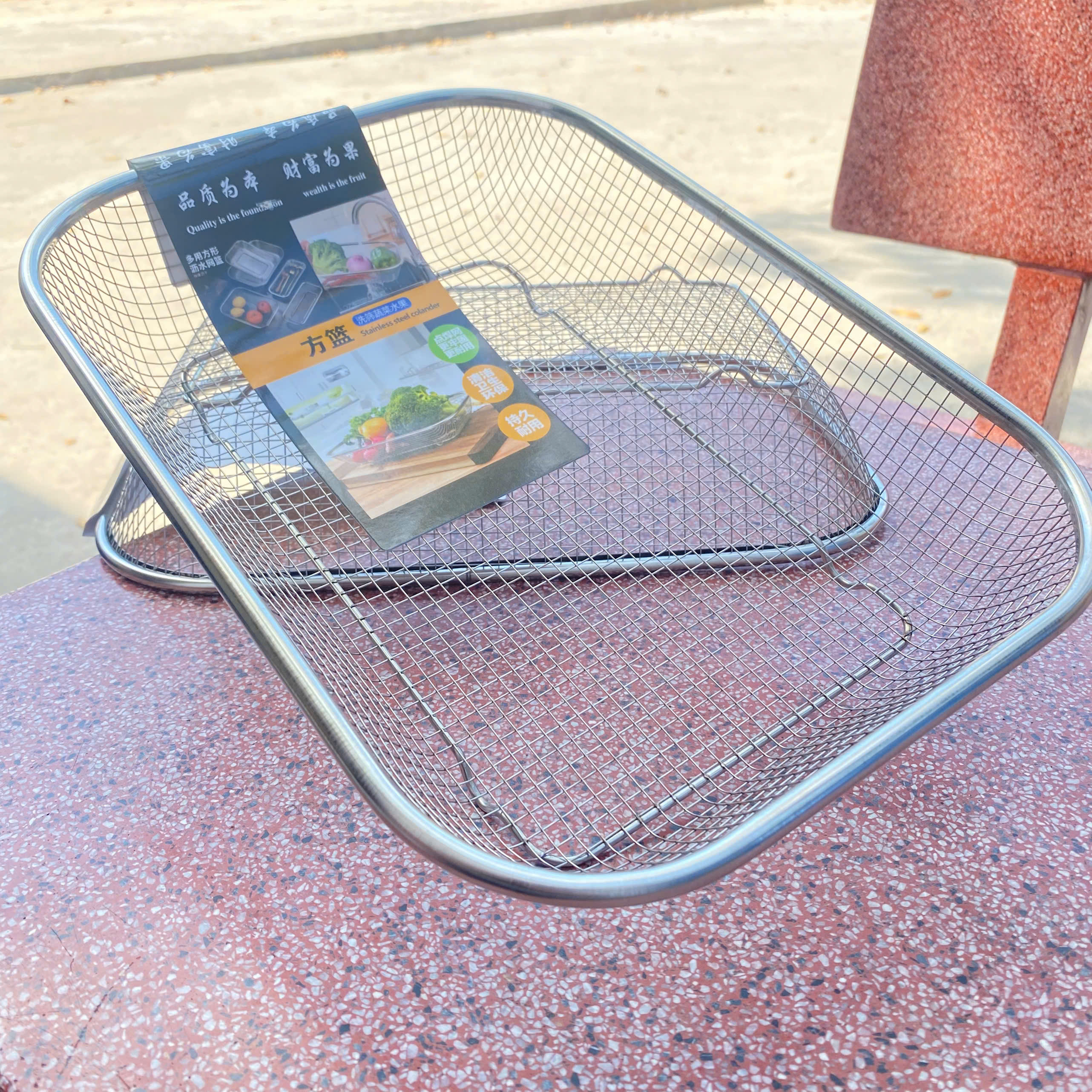 [200] Rổ Lưới Chữ Nhật 35x25cm