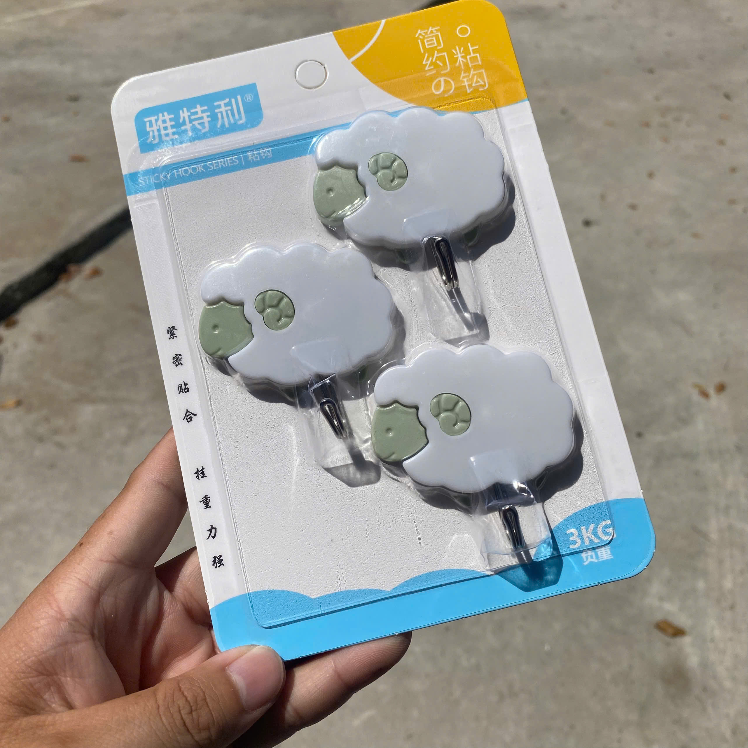 [200] SET 3 Móc Dán Tường TRẮNG HÌNH THÚ 2079