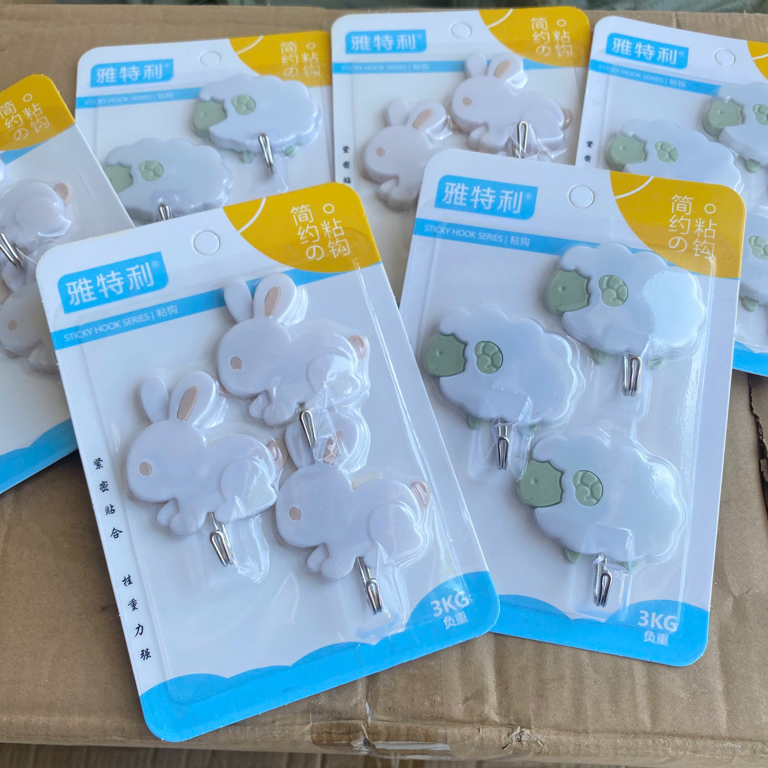 [200] SET 3 Móc Dán Tường TRẮNG HÌNH THÚ 2079