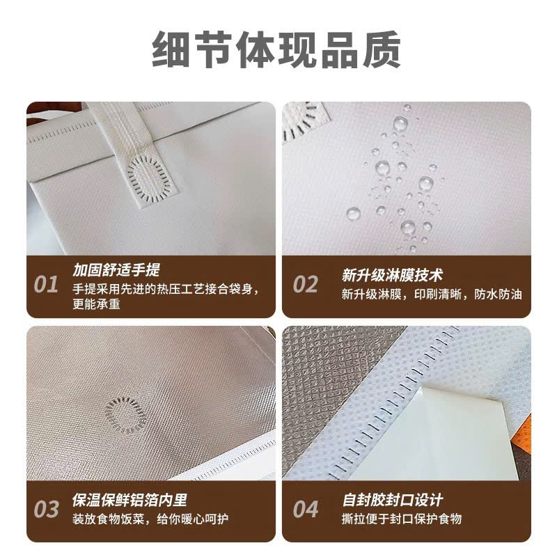 [500] Túi NHÔM Đựng Ly Giữ Nhiệt Hoạ Tiết