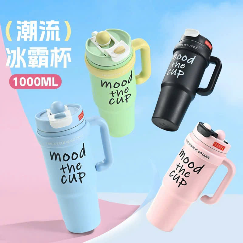 [40] Ly Giữ Nhiệt Có Tay Cầm MOOD THE CUP 1000ml