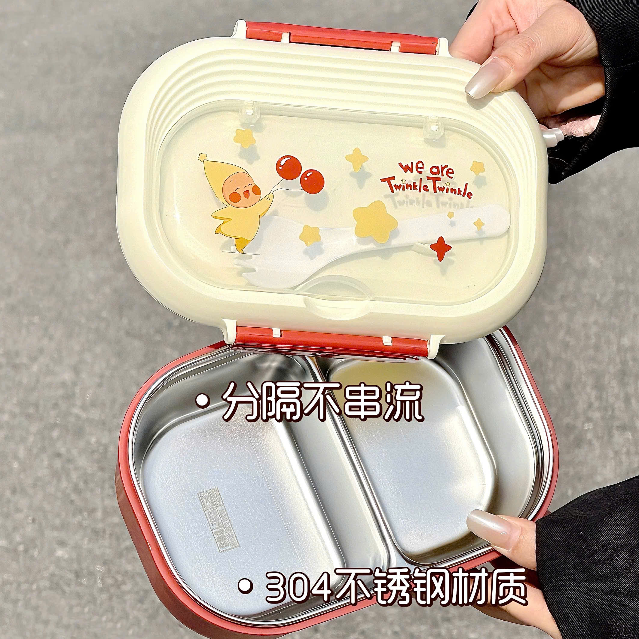 [48] Hộp Cơm Inox 2 Ngăn Baby NGÔI SAO Kèm Dĩa 378