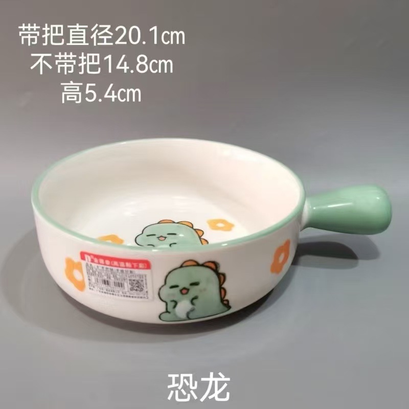 [48] Thố Sứ 8inch Có Tay Cầm HÌNH THÚ (ngẫu nhiên)