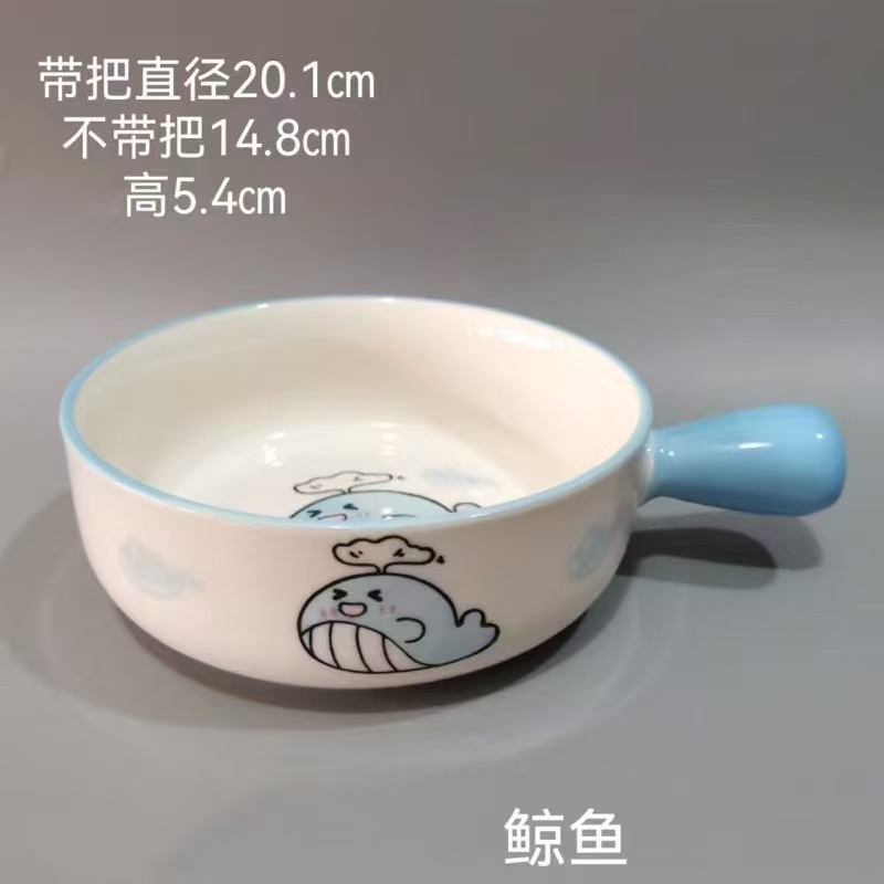 [48] Thố Sứ 8inch Có Tay Cầm HÌNH THÚ (ngẫu nhiên)