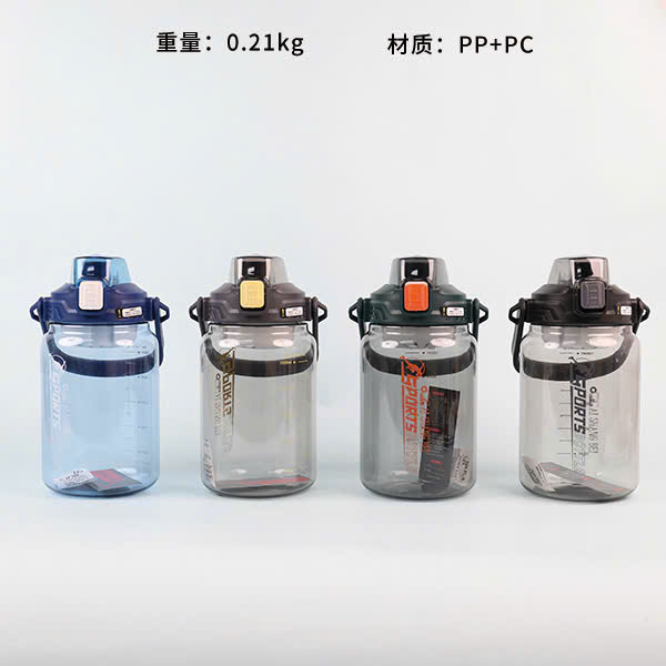 [60] Bình Nước Nhựa SPORT Nắp Bấm 1300ml 9606