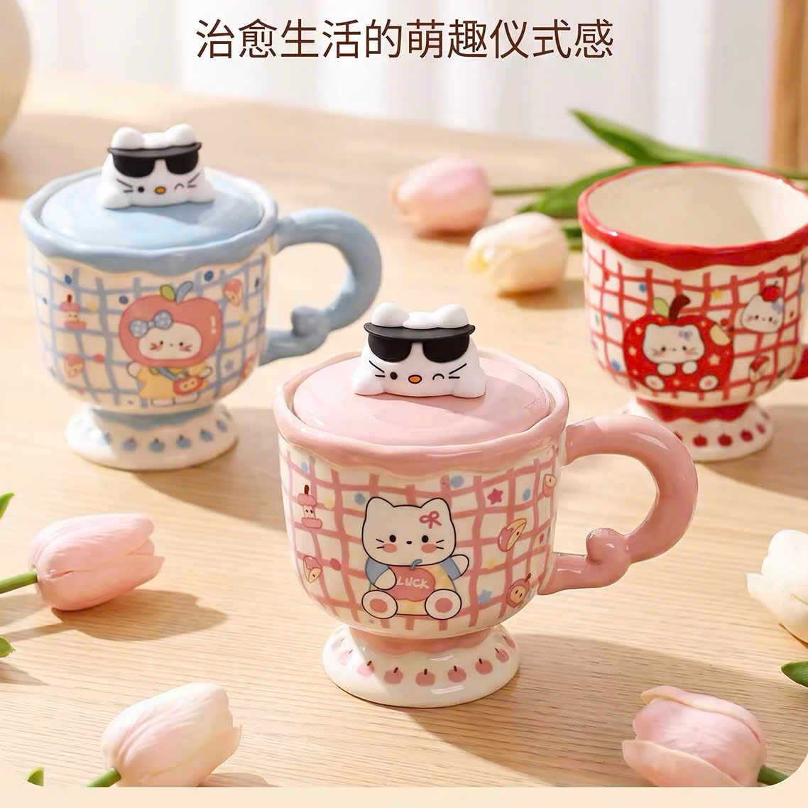 [60] Ly Sứ GIFT Mix Mẫu Ngẫu Nhiên (V+)