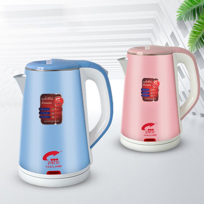 [24] Ấm Siêu Tốc Jiblai NHÁM 2.5L