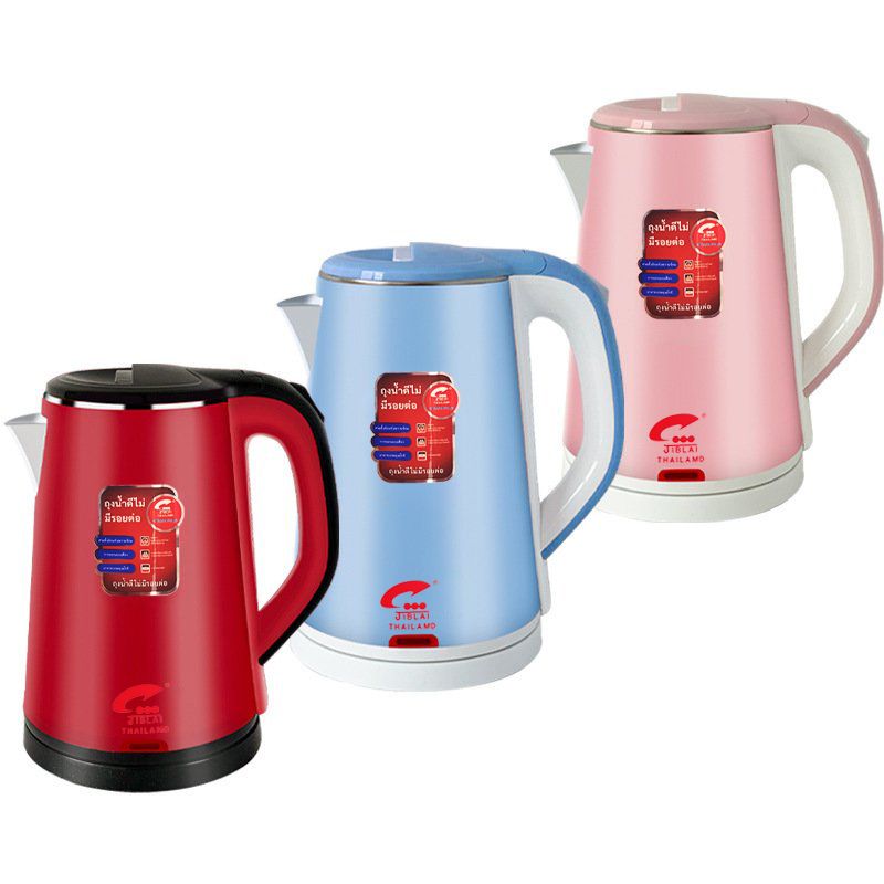 [24] Ấm Siêu Tốc Jiblai NHÁM 2.5L