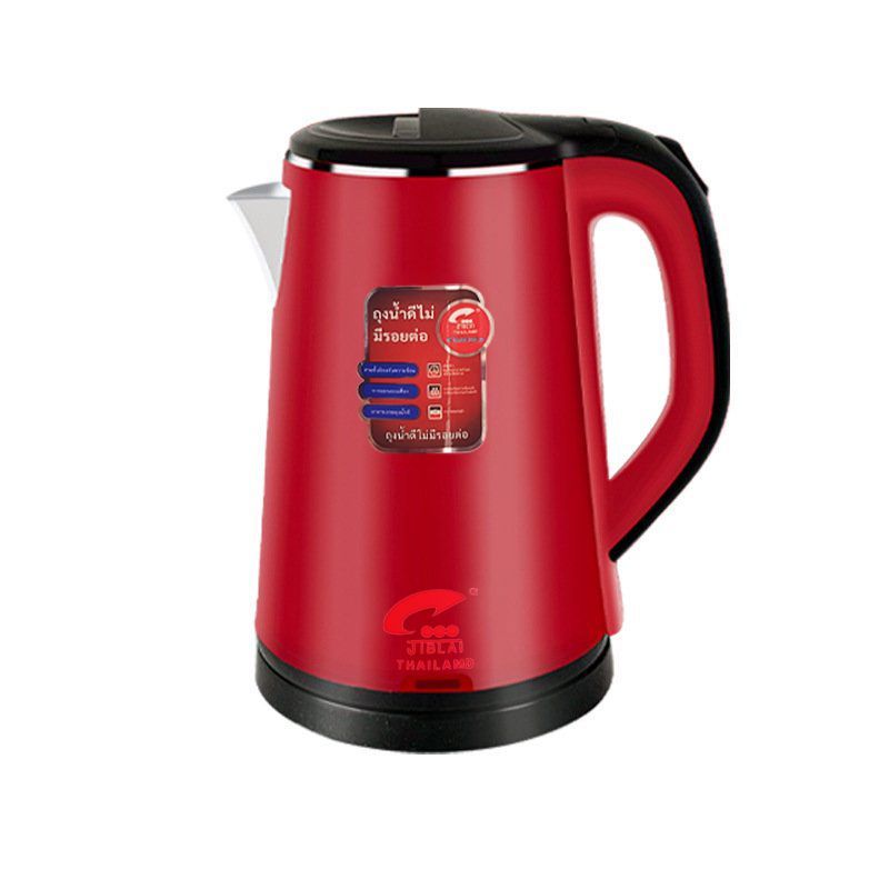 [24] Ấm Siêu Tốc Jiblai NHÁM 2.5L