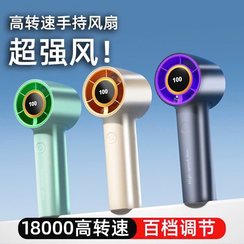[50] Quạt tích điện cầm tay JF126 (BH 1 tháng)