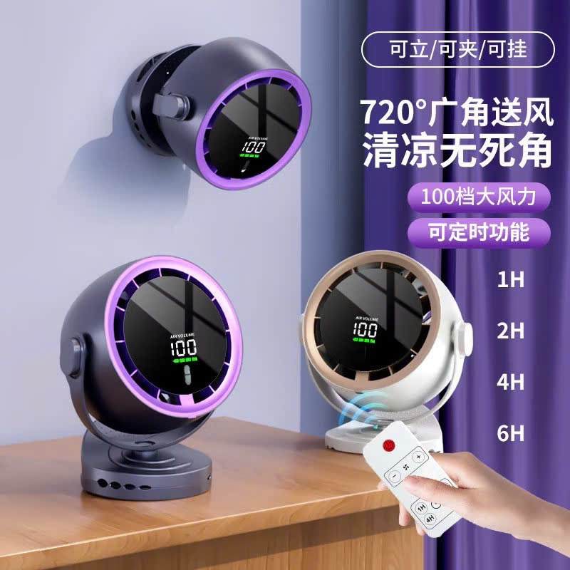 [20] Quạt để bàn tròn (Có remote)