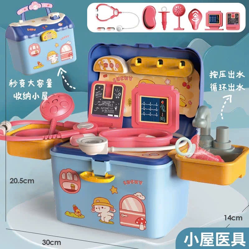 [48] Bộ đồ chơi 11 món Doctor / Play tool
