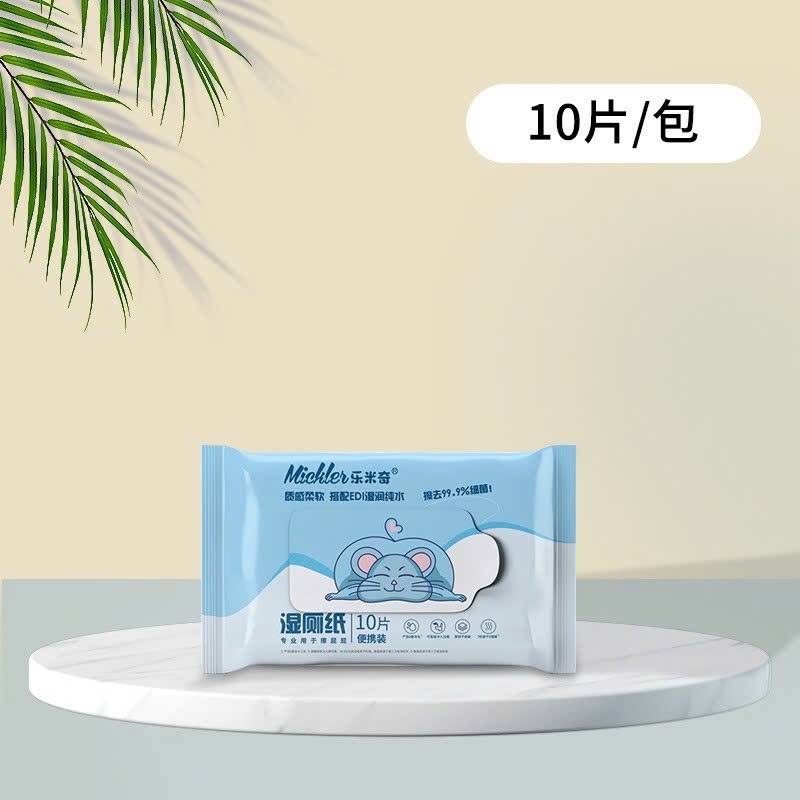 [100] Set 10 gói khăn ướt tự tan