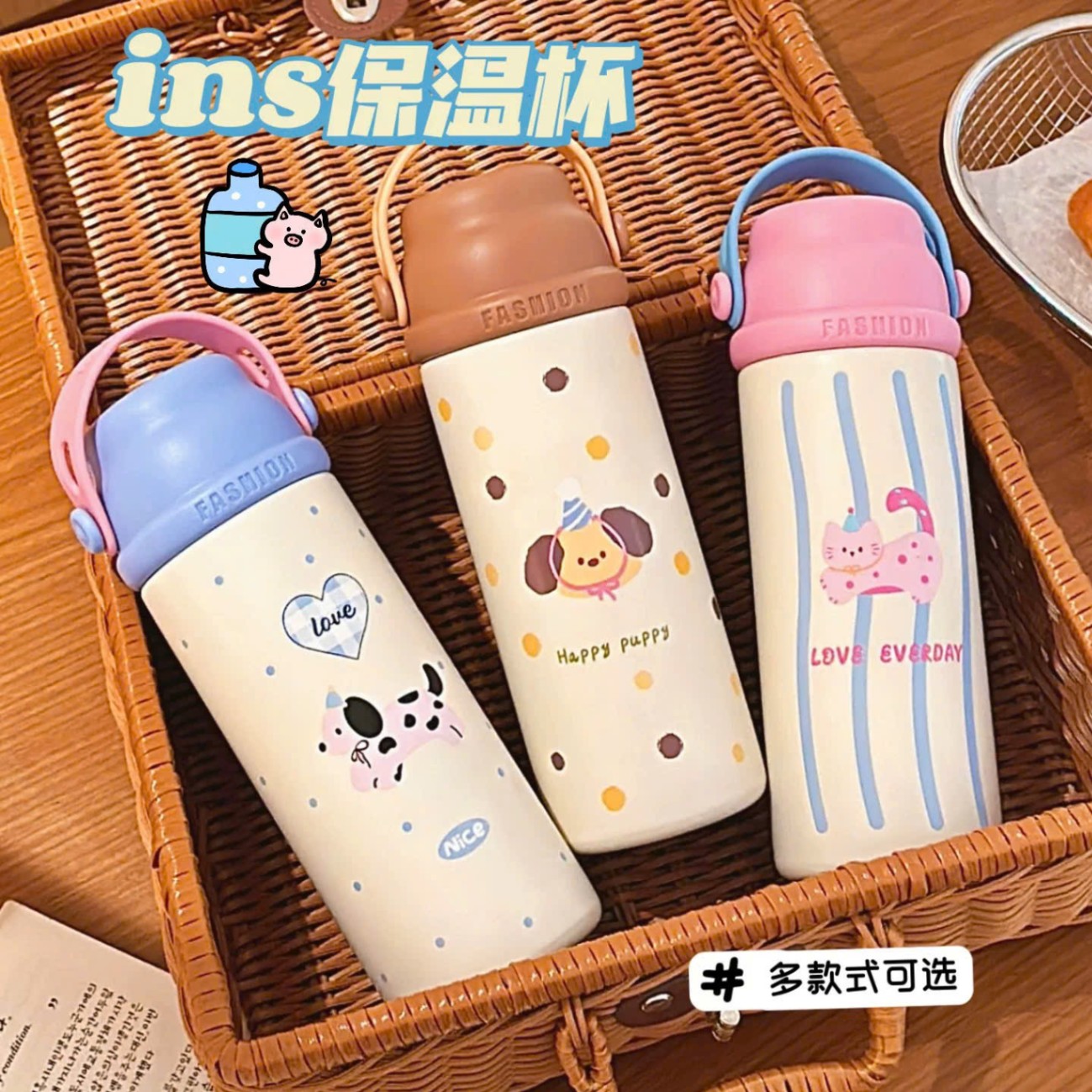 [60] Bình giữ nhiệt có quai thú cưng 500ml