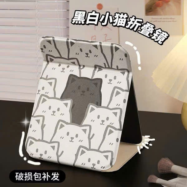 [120] Gương gấp gọn bọc da 20.5cm