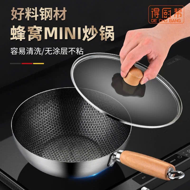 [60] Chảo tổ ong 20cm cán gỗ