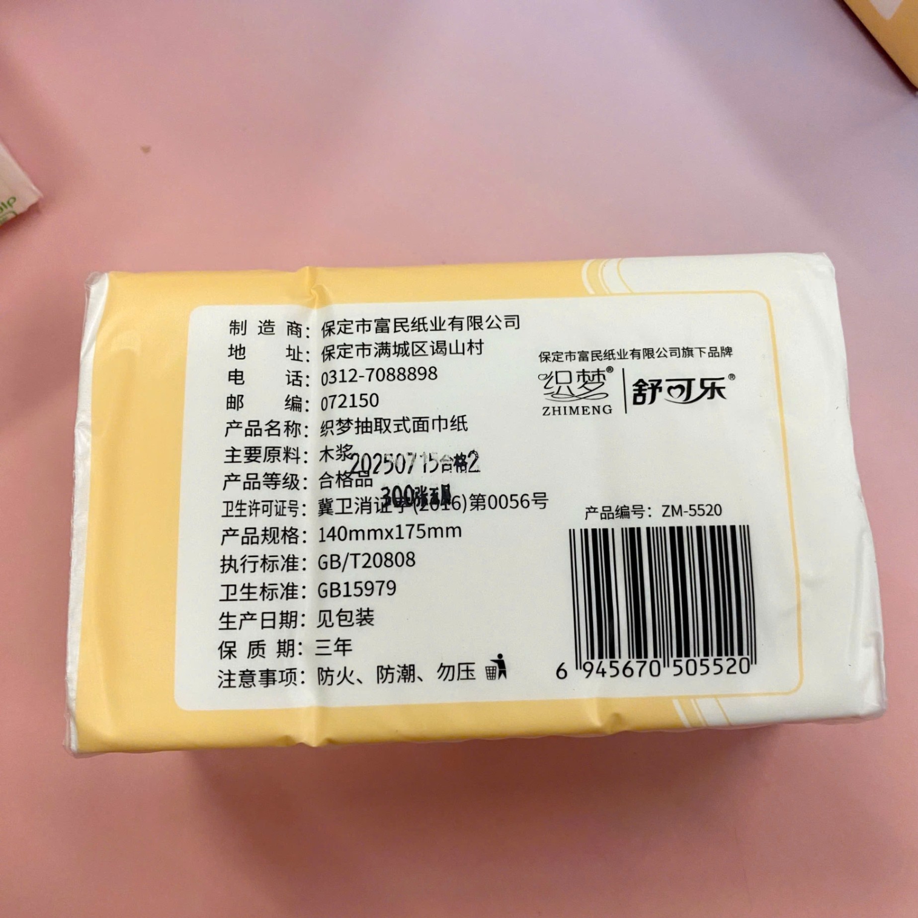 [10] Set 12 giấy ăn 5 lớp 5520