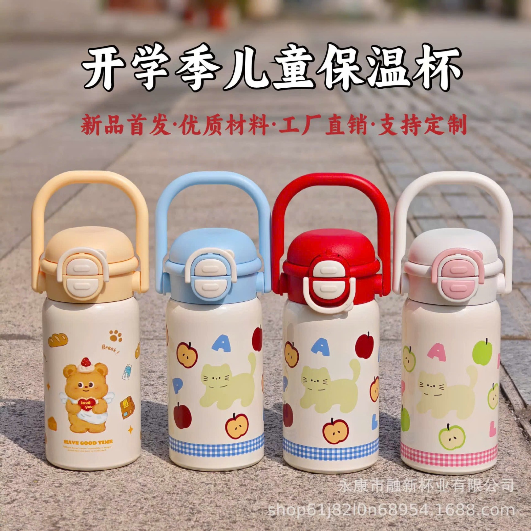 [50] Bình giữ nhiệt quai xách nắp 2 đầu