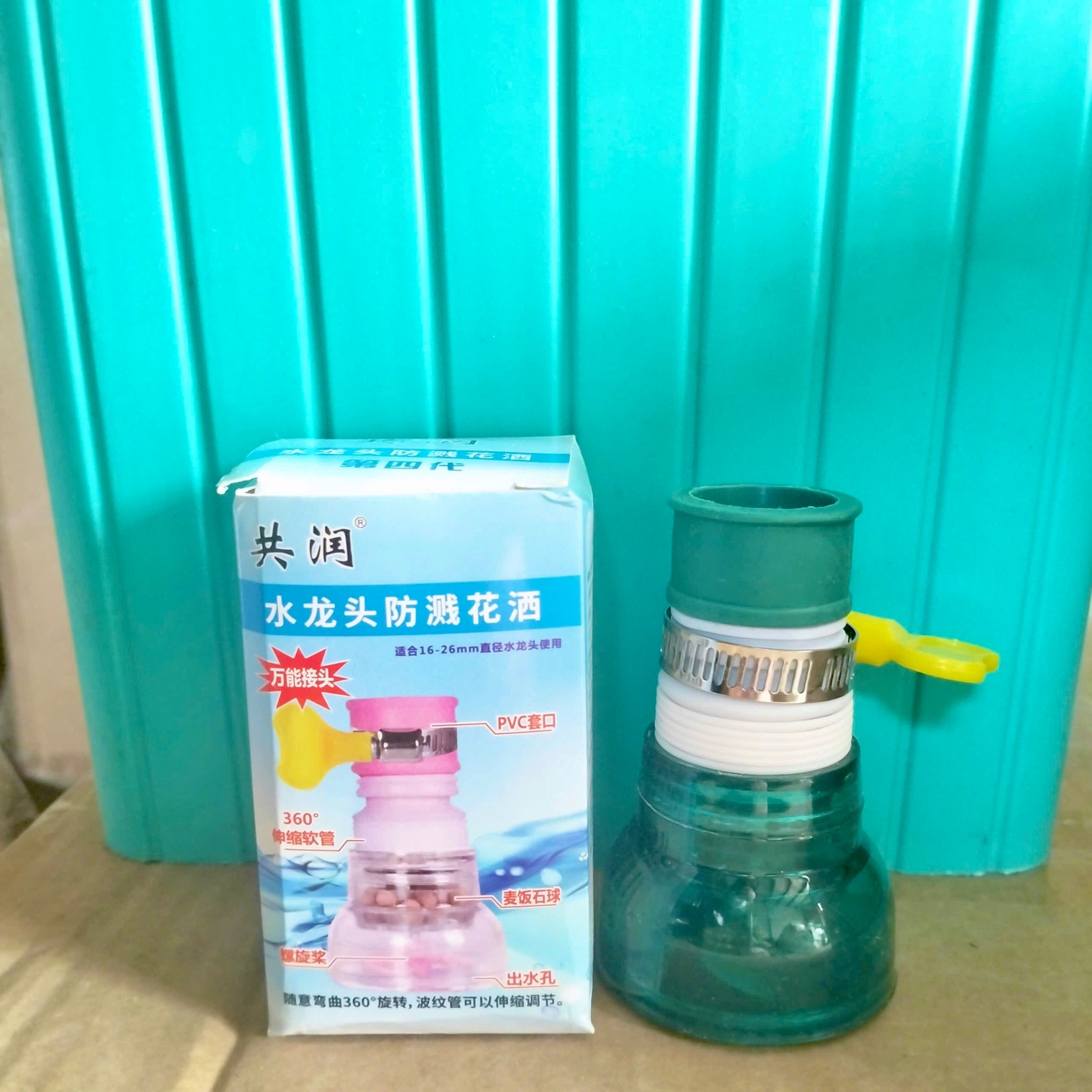 [360] Đầu Lọc Nước Tăng Áp Có Cánh Quạt (Xanh)