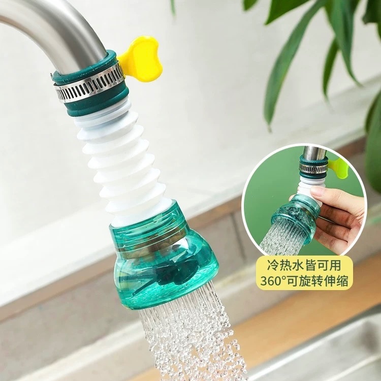 [360] Đầu Lọc Nước Tăng Áp Có Cánh Quạt (Xanh)