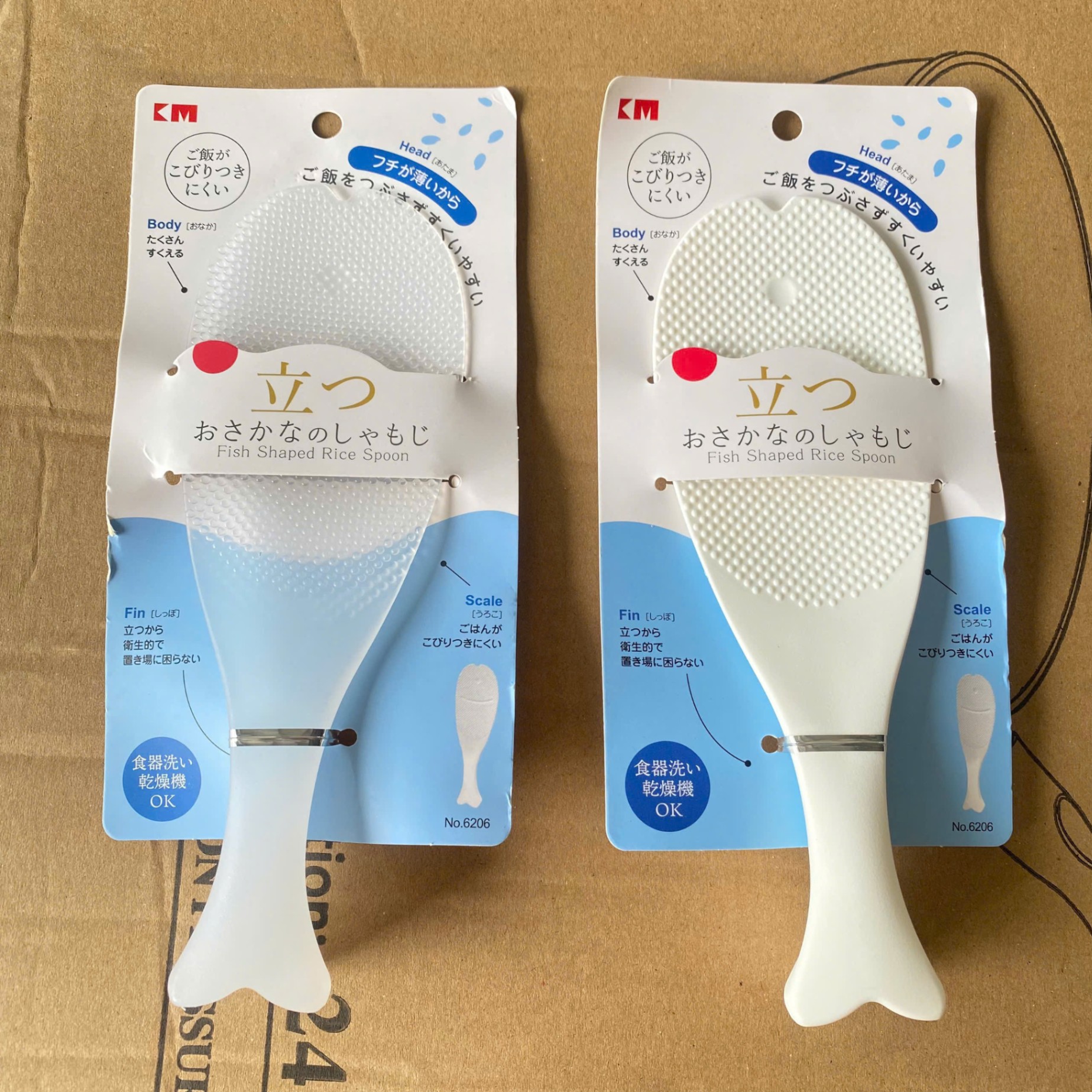 [288] Vá Cơm Nhật 6206