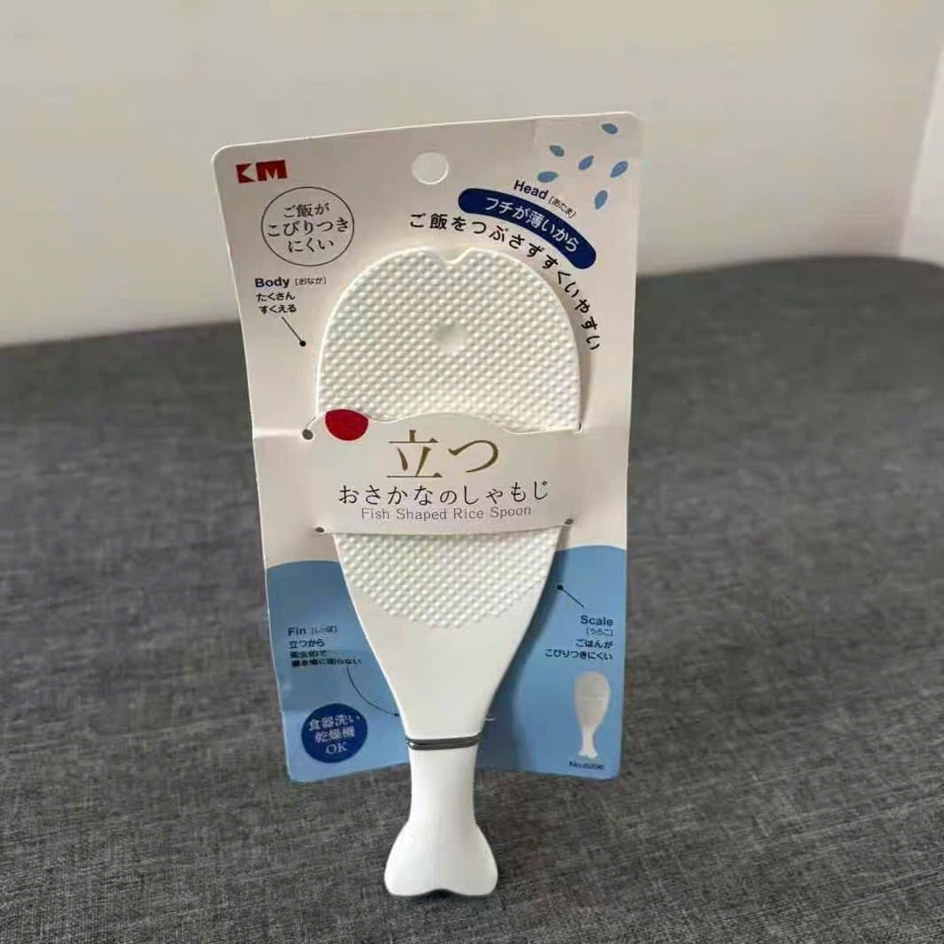 [288] Vá Cơm Nhật 6206