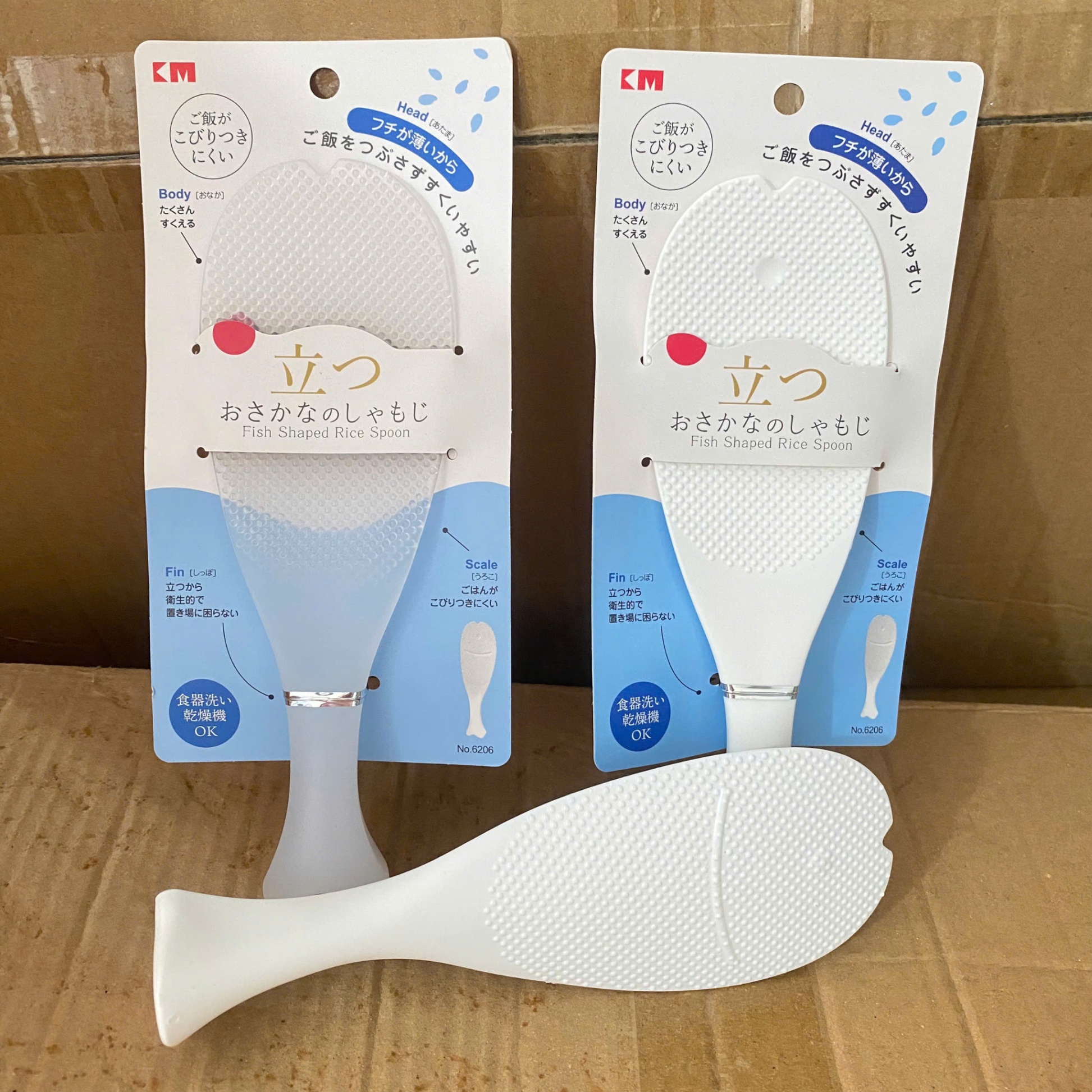 [288] Vá Cơm Nhật 6206