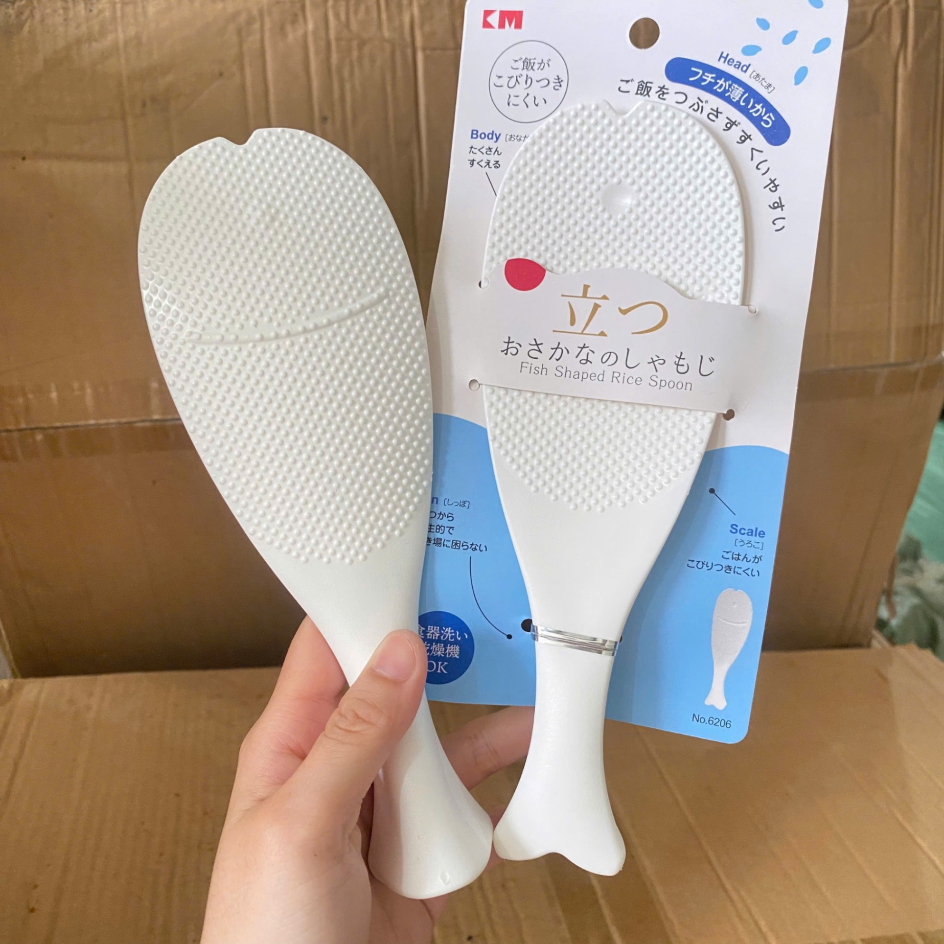 [288] Vá Cơm Nhật 6206