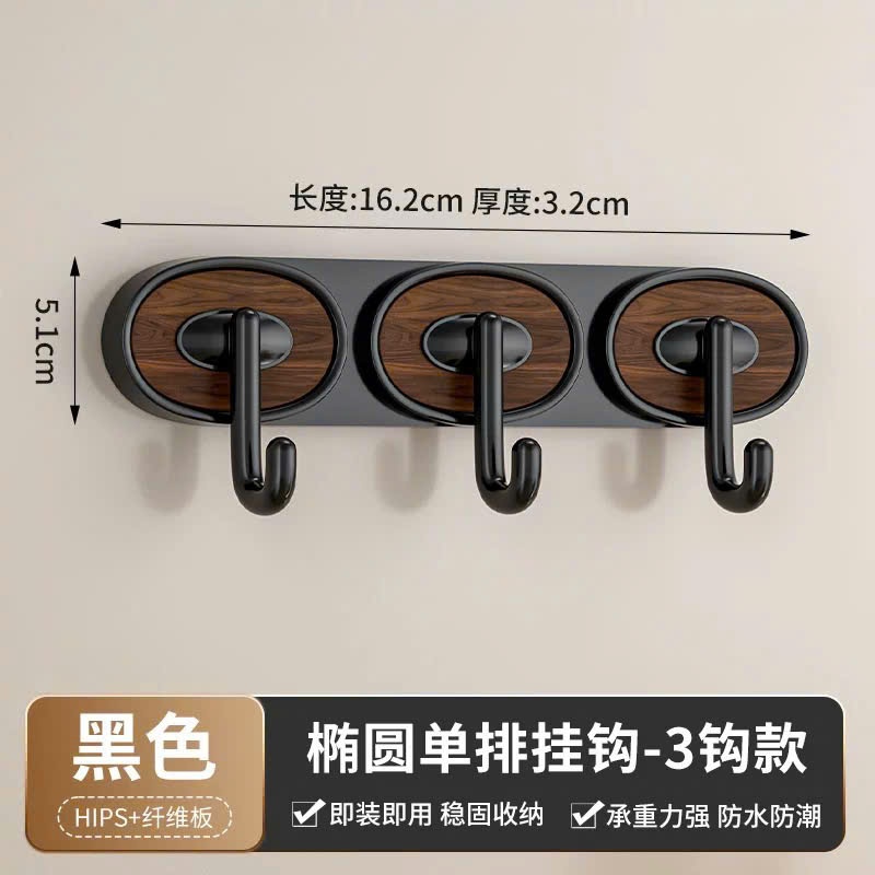 [200] Set 3 Móc Dán Tường VÂN GỖ