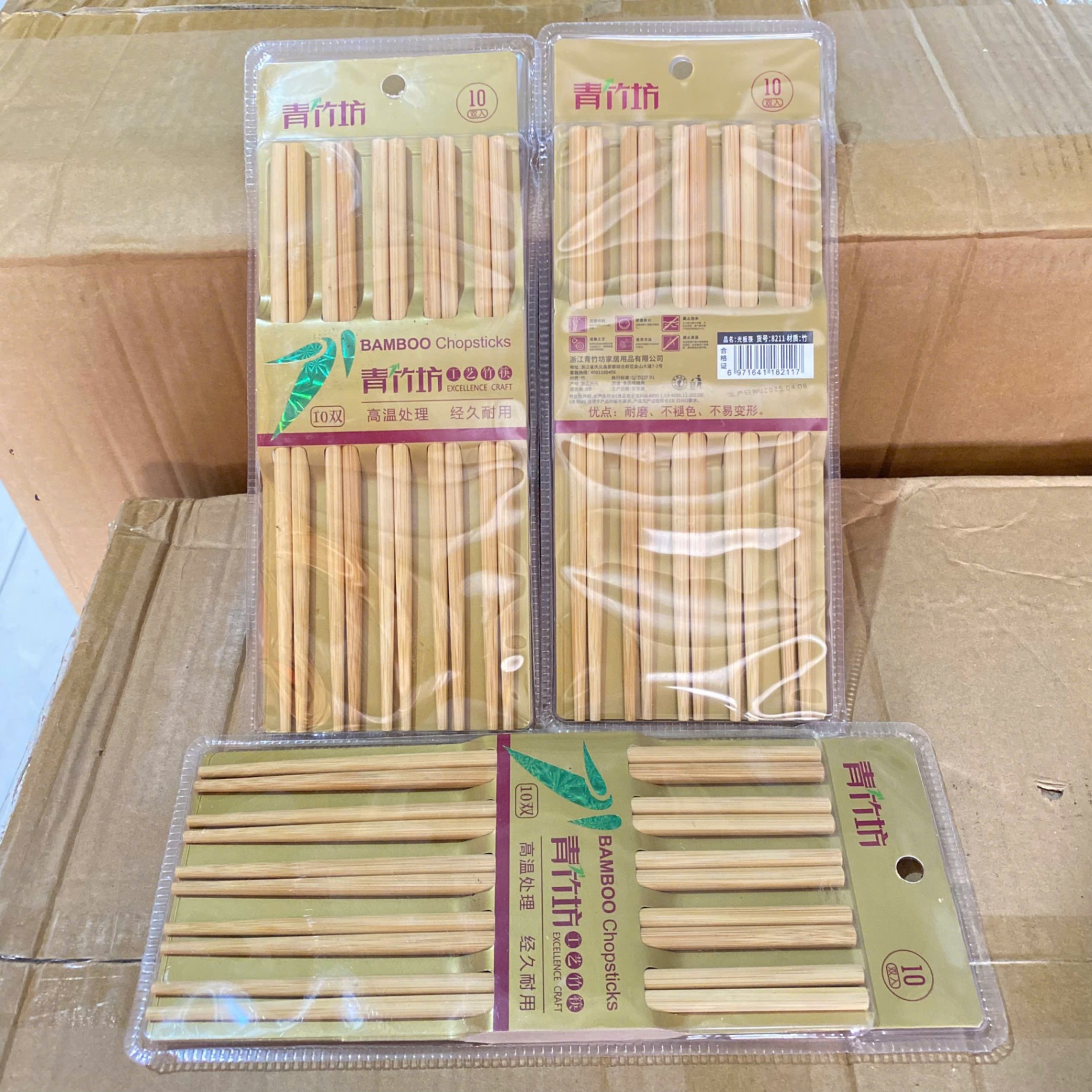 [120] Đũa Trúc Nhật TRƠN 8211