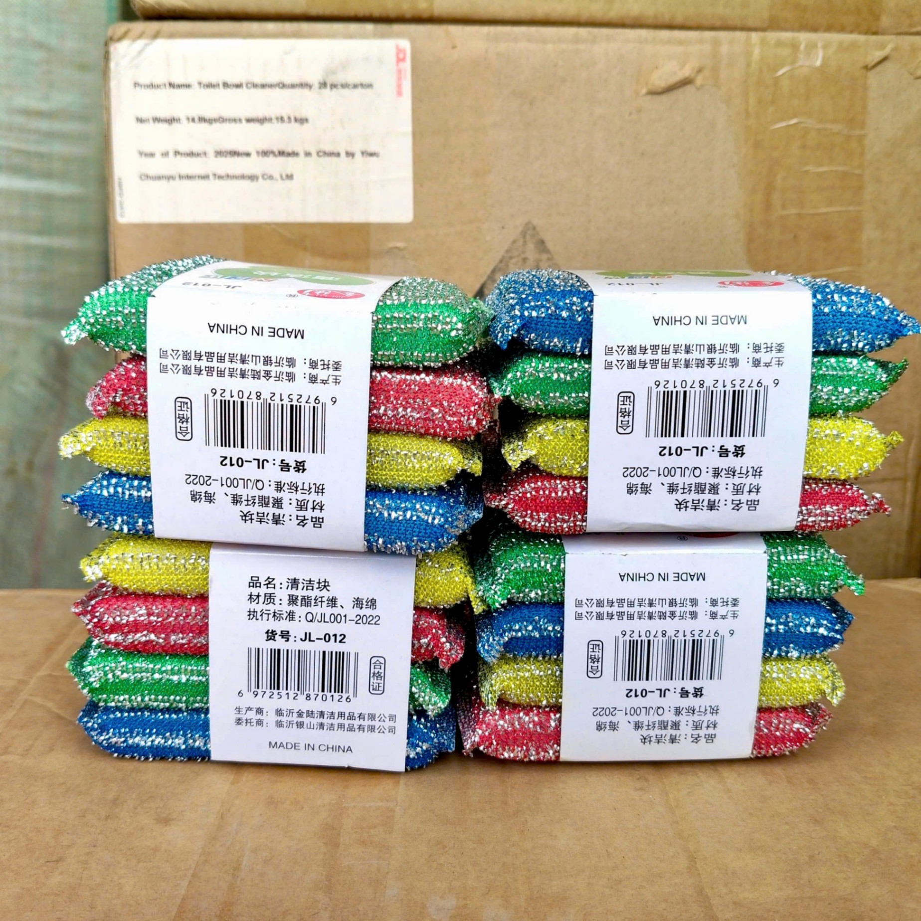 [1000] Set 4 Miếng Rửa Chén