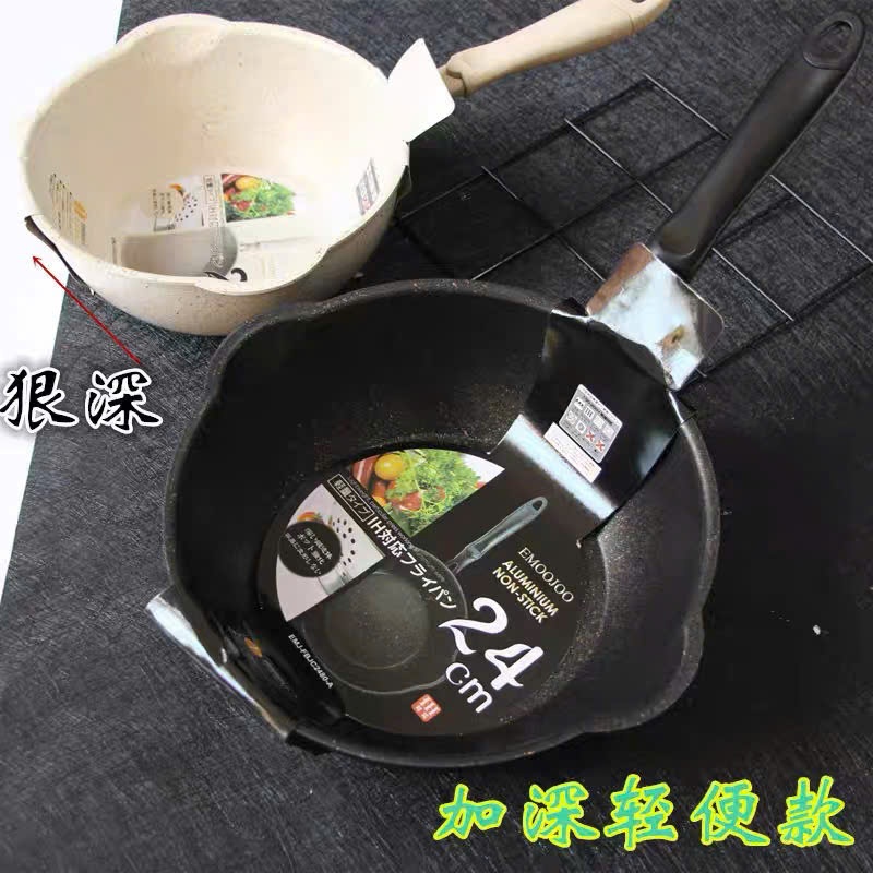 [30] Chảo Sâu Chống Dính 2 Tai 24cm (V)