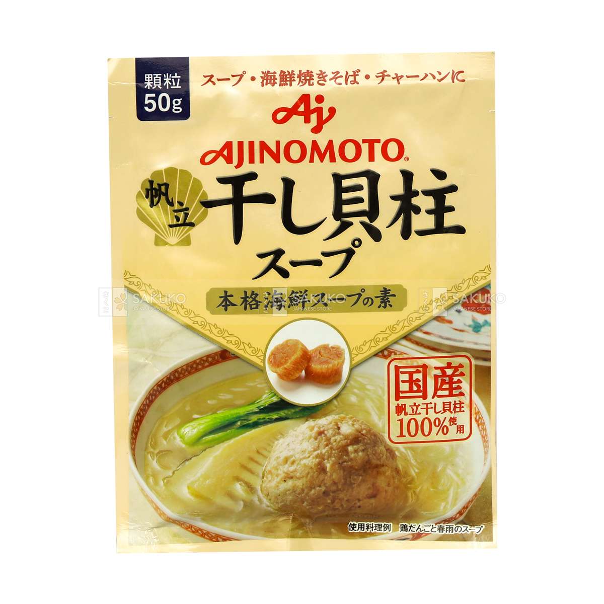 Hạt nêm sò điệp ajinomoto